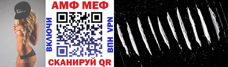 АМФ 98%  даркнет сайт  Спасск 