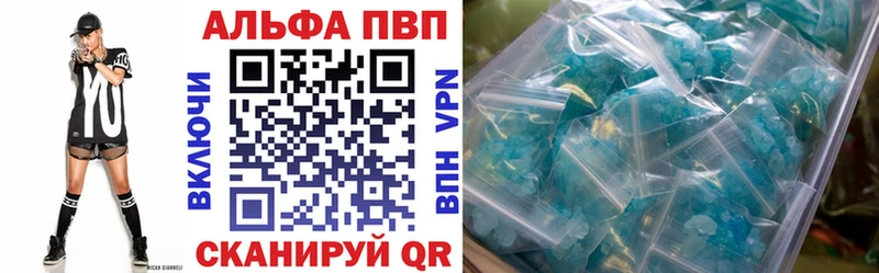 А ПВП СК КРИС  мориарти наркотические препараты  Спасск 