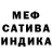 A PVP Соль vano fpanno