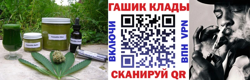 дарнет шоп  Спасск  мега онион  Печенье с ТГК конопля 