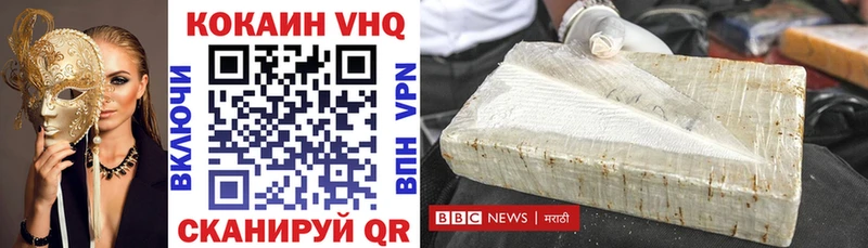 COCAIN 99%  купить  сайты  Спасск 