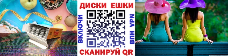 Экстази 280мг  Спасск 