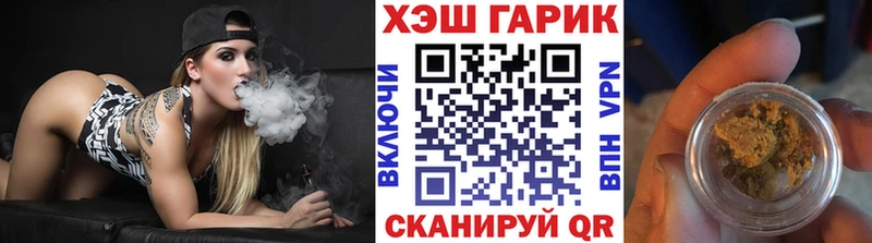 ГАШИШ Изолятор Спасск