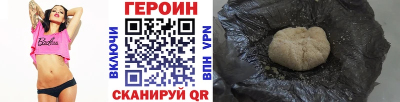 ГЕРОИН Афган  купить  цена  Спасск 