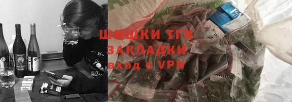 а пвп мука Армянск