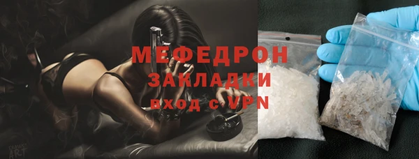 а пвп мука Армянск