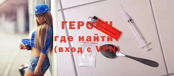 spice Арсеньев
