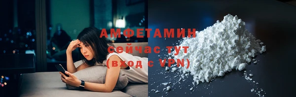 а пвп мука Армянск