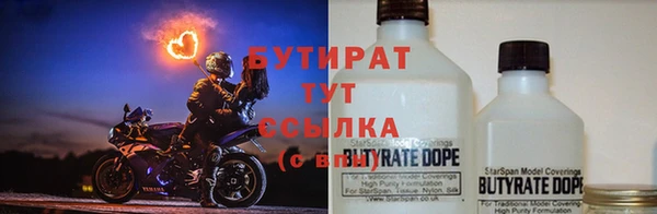 а пвп мука Армянск