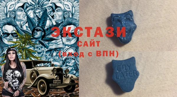 а пвп мука Армянск