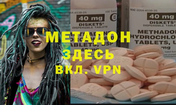 а пвп мука Армянск
