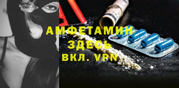 а пвп мука Армянск
