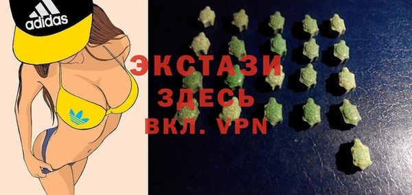 а пвп мука Армянск