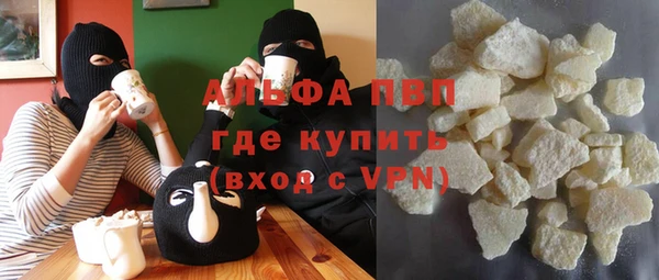 а пвп мука Армянск