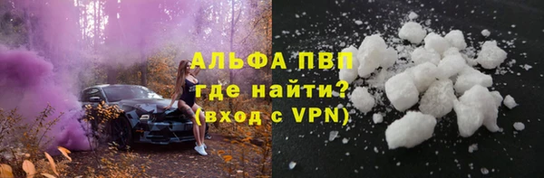 а пвп мука Армянск