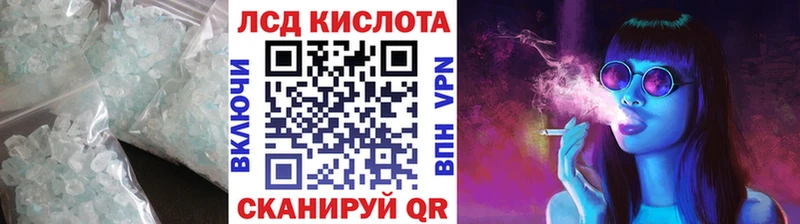 блэк спрут онион  Спасск  ЛСД экстази кислота  купить наркоту 