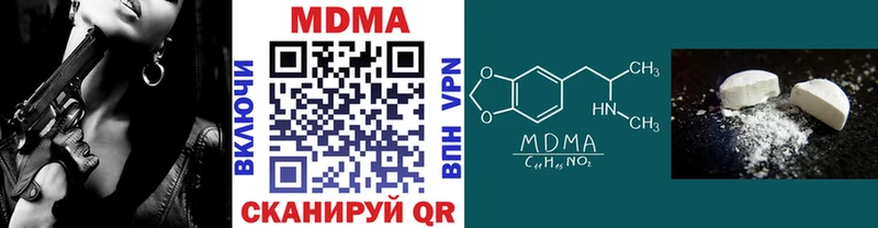 МДМА Molly  где продают наркотики  Спасск 