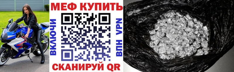 МЕФ 4 MMC Спасск