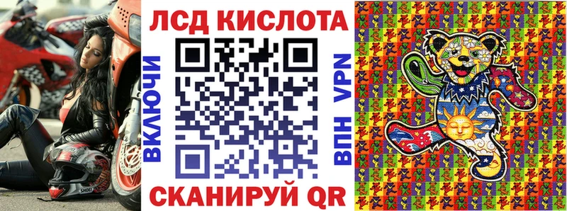 Наркотические марки 1,8мг  hydra зеркало  Спасск  купить  сайты 