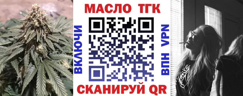 купить наркотик  Спасск  ТГК THC oil 